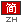 Simplified Chinese Language